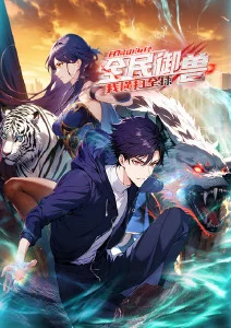古装探案动画条目海报占位色块